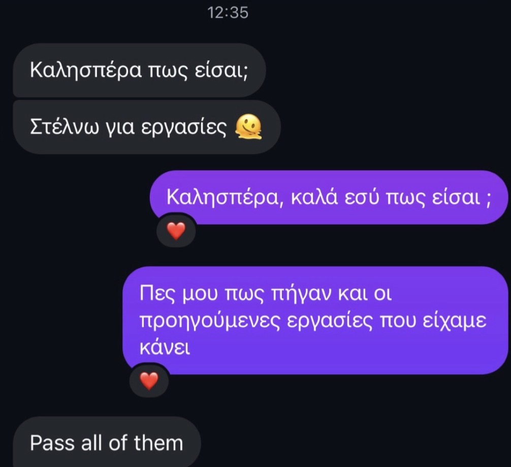 Στιγμιότυπο πραγματικής συνομιλίας με φοιτητή 32